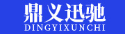合肥微信小程序商城_合肥软件开发_合肥鼎义迅驰信息科技有限公司